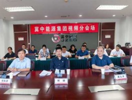 冀中能源抓了几个董事长（2021年冀中能源董事长是谁）