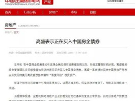 华安发债（债券管理费40%是如何收取的？）