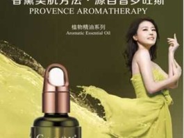 嘉柏俪香薰护肤品（嘉柏俪珍珠怎么样？）