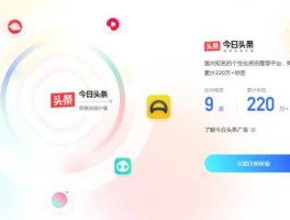 头条今日头条新闻头条（头条里的发现怎么找不到了？）