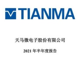 深天马a，深天马是国企吗？