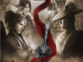 若森数字 画江湖之不良人第6季天暗星是谁？