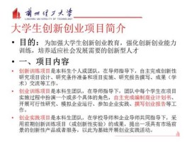 创业项目库（创建创业项目库有啥好处？）