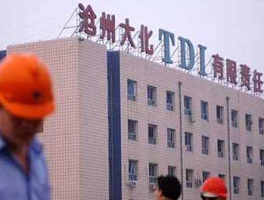 沧州大化吧（沧州大化为什么停产？）