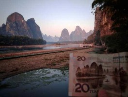 二十元人民币背景图(二十元人民币背景图的来源的短视频)