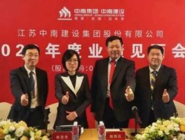 中南建设股票（中南锦时靠谱吗？）