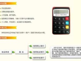 工银电子密码器怎么用（工银电子密码器怎么使用？）