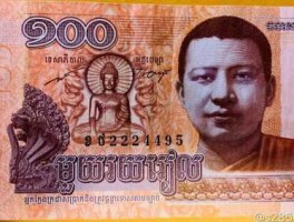 200柬埔寨币等于多少人民币(2000000柬埔寨等于多少人民币)