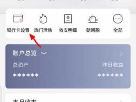 招商银行网上银行客户端？招商银行app怎么开通网上银行？