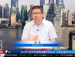 股市南松老师（股票分析师南松简历）