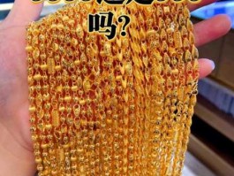 999与9999黄金差价（999与9999黄金差价3D工艺）