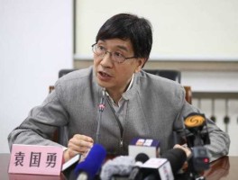 袁国勇 2021最佳科学奖？