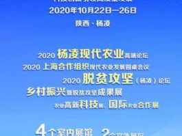 农林卫视致富项目，2022年申请农业项目扶持资金？