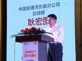 中国网通创办人？联通创始人是谁？