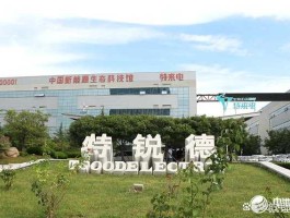 青岛特锐德 特锐德企业口号？