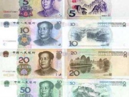 第五套人民币及价格，99版第五套人民币全套价格和单张价格？