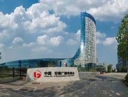 安微电视直播？安徽卫视怎么搜不到了？