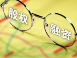 优先股试点概念股，公司赎回优先股是好事还是坏事？