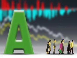 股市绿色通道（a股绿色通道）