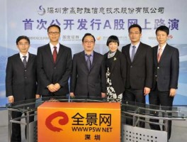 赢时胜 赢时胜外包岗位值得去吗？