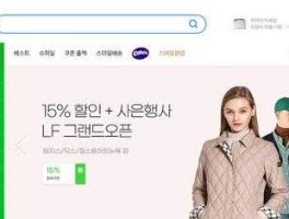 gmarket，韩国网站gmarket东西是正品吗？