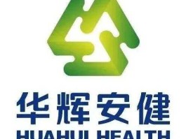 600475股票 华辉安健股票代码？