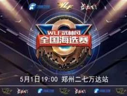 河南卫视武林风，河南卫视的武林风现场门票怎么购买？