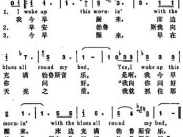 good morning america？龙珠超第一代主题曲？