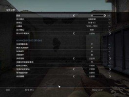 threads，csgo最低配设置2020？