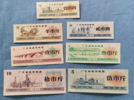 老粮票价格，1975年粮票值多少钱？