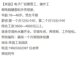 格力工厂最新招聘普工（格力工厂最新招聘普工南京）