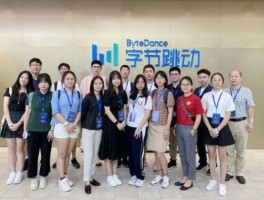 字节跳动公司，字节有多少员工？