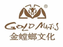 金 螳 螂？金螳螂企业文化？