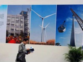 风力发电上市公司 金风科技是世界500强吗？