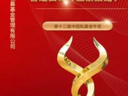 安顺证券投资基金，2016公募基金金牛奖评选方案标准？