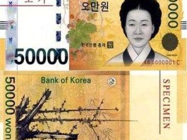 21万韩币等于多少人民币，在线等~在韩国在中韩通译的时薪是多少呢？笔译又是多少呢？