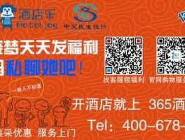 中国酒店用品网，365酒店用品网是一个怎么样的网站？