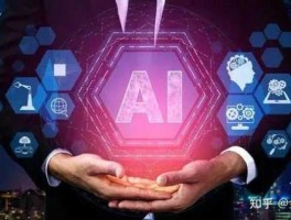 人工智能概念股，ai人工智能龙头股？