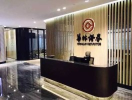 华林证券，华林证券晚上几点可以挂单？