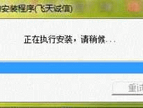 飞天诚信（飞天诚信怎么连接手机？）