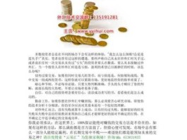 白银开户 个人在网上炒白银是怎么开户的？