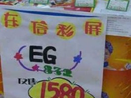 协亨手机 杭州哪里买手机最便宜？