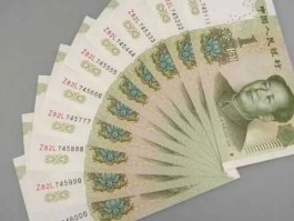 一元纸币收藏价格表2022(一元纸币收藏价格表1999年)