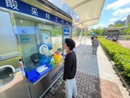 不能随意裁撤核酸采样点位（常态化点位什么意思？）