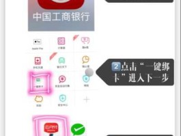 中国工商银行app官方下载？工商银行eAPP下载？