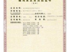 工程起重机械？机械设备租赁需要什么资质？