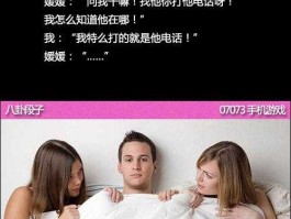 我和小姨妹，表妹的小姨怎么称呼？