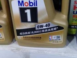 壳牌统一（美孚和统一机油的区别？）