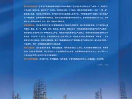 宝丰能源？宝丰能源主要产品？