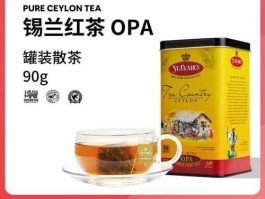 斯里兰卡红茶等级？锡兰红茶的等级怎么排名？